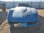 1982 Chevrolet Corvette