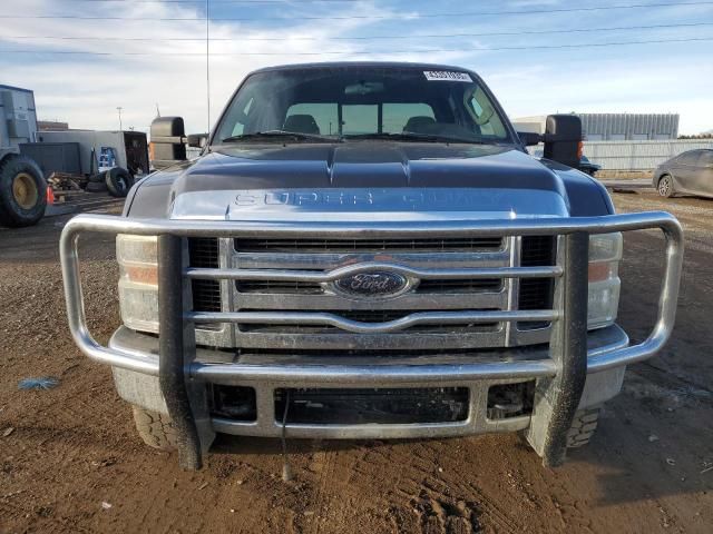 2008 Ford F250 Super Duty