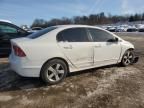 2007 Honda Civic EX