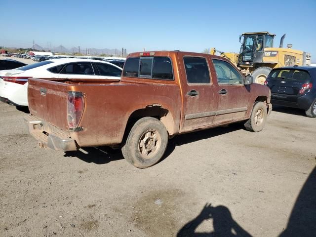 2006 Chevrolet Colorado