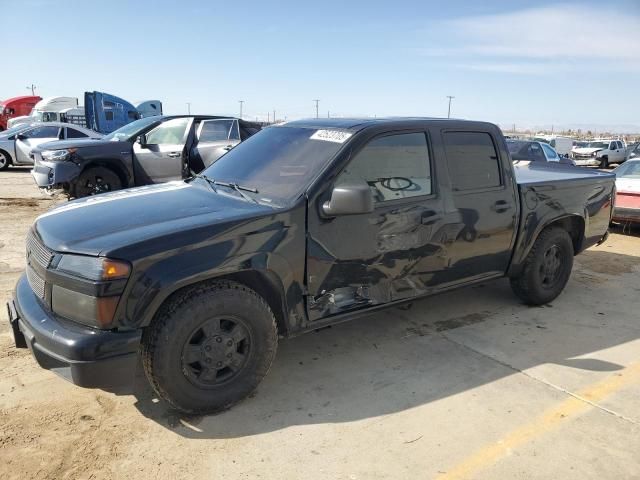 2006 Chevrolet Colorado