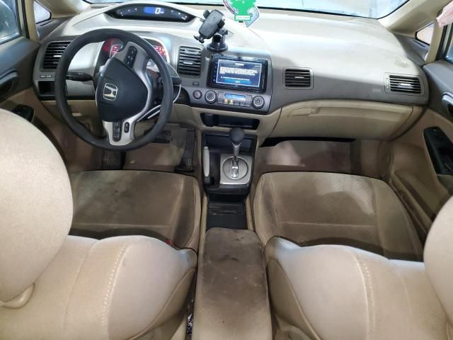 2008 Honda Civic Hybrid