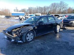 Salvage cars for sale at Bridgeton, MO auction: 2009 Chevrolet Impala LS