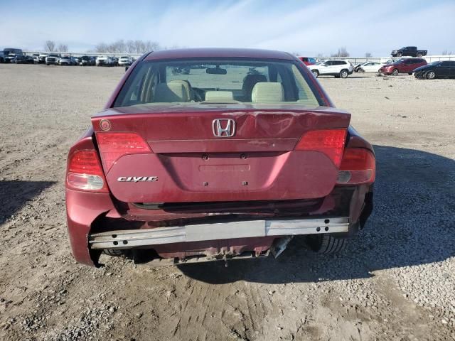 2007 Honda Civic EX