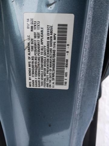 2014 Honda Odyssey EXL