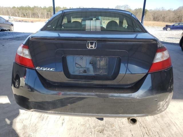 2008 Honda Civic EXL