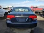 2009 Honda Civic EX