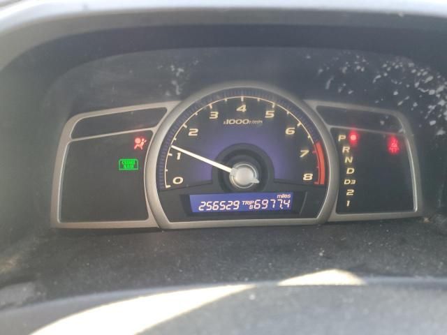 2006 Honda Civic LX