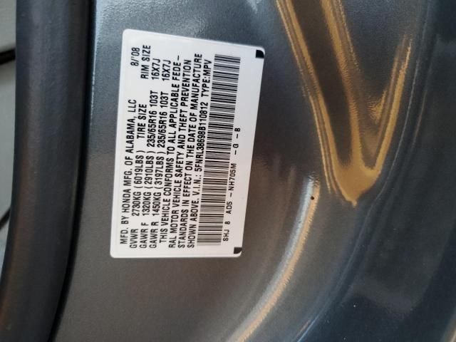 2008 Honda Odyssey EXL