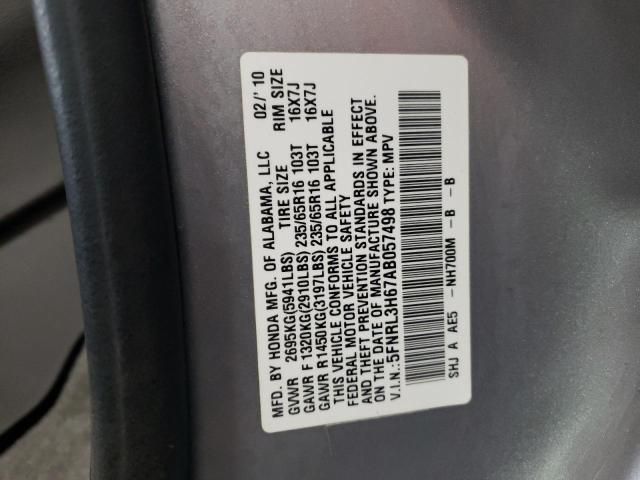 2010 Honda Odyssey EXL