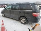 2007 Honda Odyssey EXL