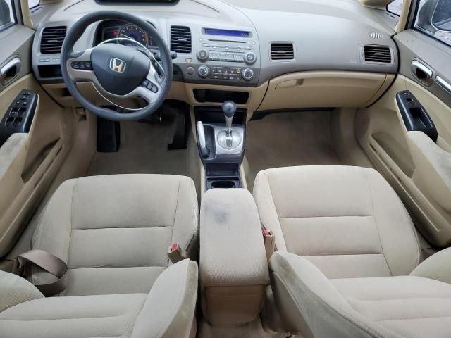 2006 Honda Civic EX