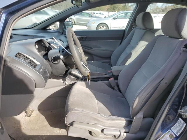 2007 Honda Civic LX