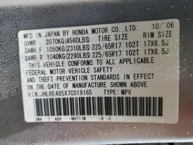 2007 Honda CR-V EX