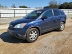 2008 Honda CR-V EXL