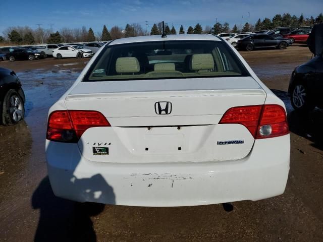 2008 Honda Civic Hybrid