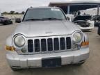 2007 Jeep Liberty Limited