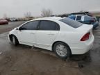 2008 Honda Civic Hybrid