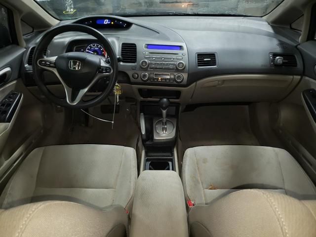 2010 Honda Civic Hybrid