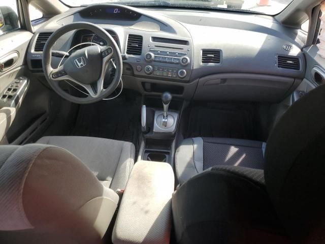 2009 Honda Civic EX