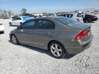 2008 Honda Civic EX