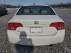 2008 Honda Civic EX