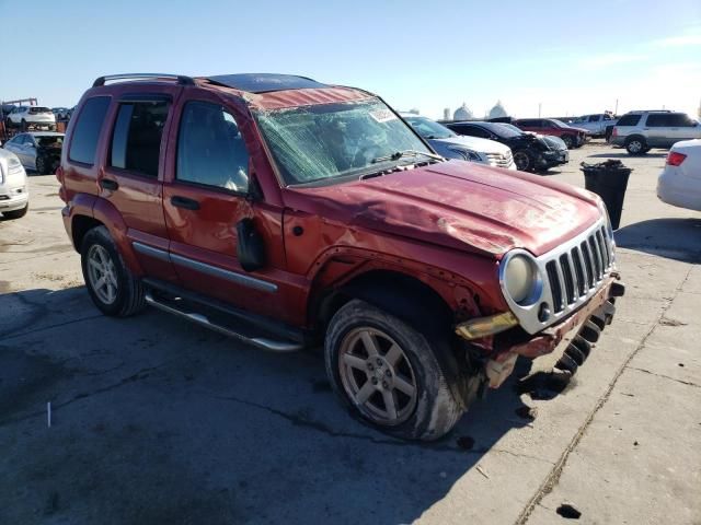 2006 Jeep Liberty Limited