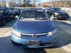 2008 Honda Civic EX