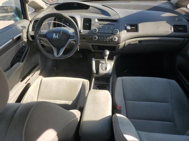 2011 Honda Civic EX