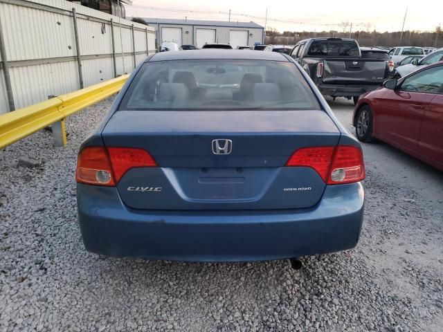 2006 Honda Civic EX