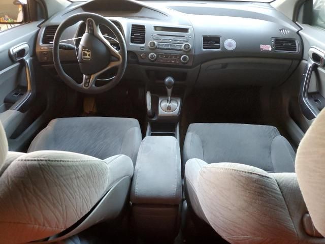 2006 Honda Civic EX