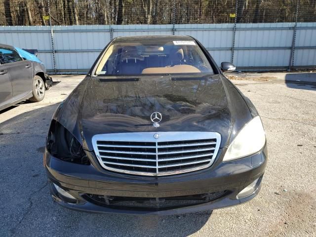 2007 Mercedes-Benz S 550