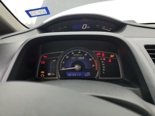 2006 Honda Civic Hybrid