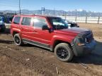 2017 Jeep Patriot Sport