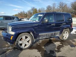 Salvage cars for sale at Brookhaven, NY auction: 2012 Jeep Liberty JET