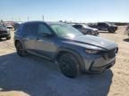 2023 Mazda CX-50 Preferred Plus