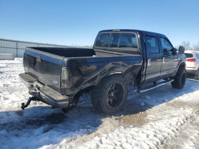 2006 Ford F250 Super Duty