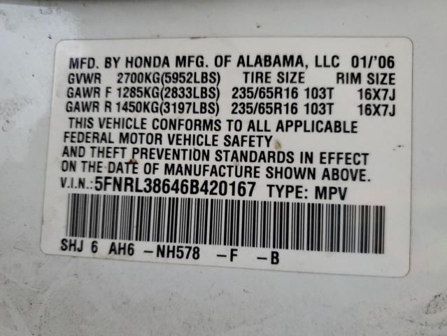 2006 Honda Odyssey EXL