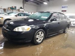 Vehiculos salvage en venta de Copart Elgin, IL: 2010 Chevrolet Impala LS