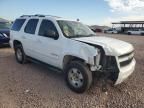 2008 Chevrolet Tahoe K1500