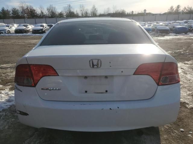 2007 Honda Civic EX