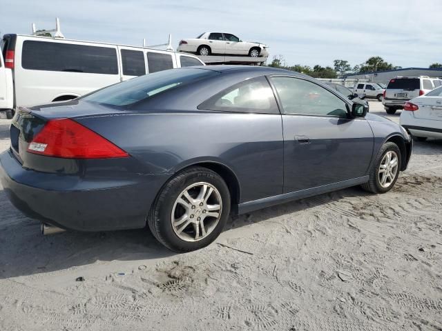 2007 Honda Accord LX