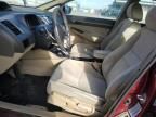 2007 Honda Civic EX