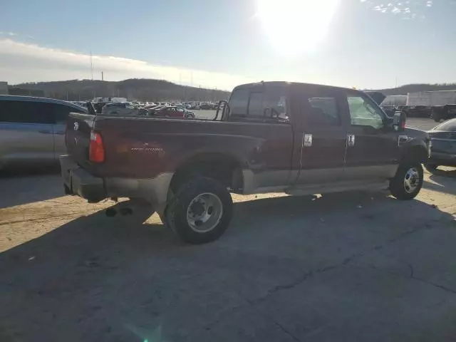 2008 Ford F350 Super Duty