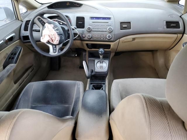 2006 Honda Civic EX