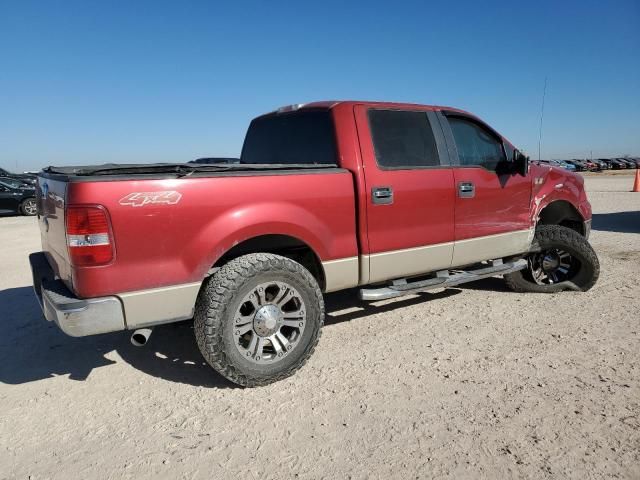 2007 Ford F150 Supercrew