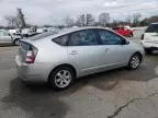 2005 Toyota Prius