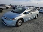 2007 Honda Civic Hybrid