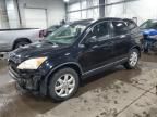 2007 Honda CR-V EXL