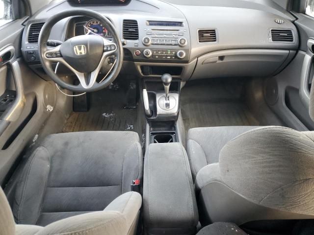 2006 Honda Civic EX